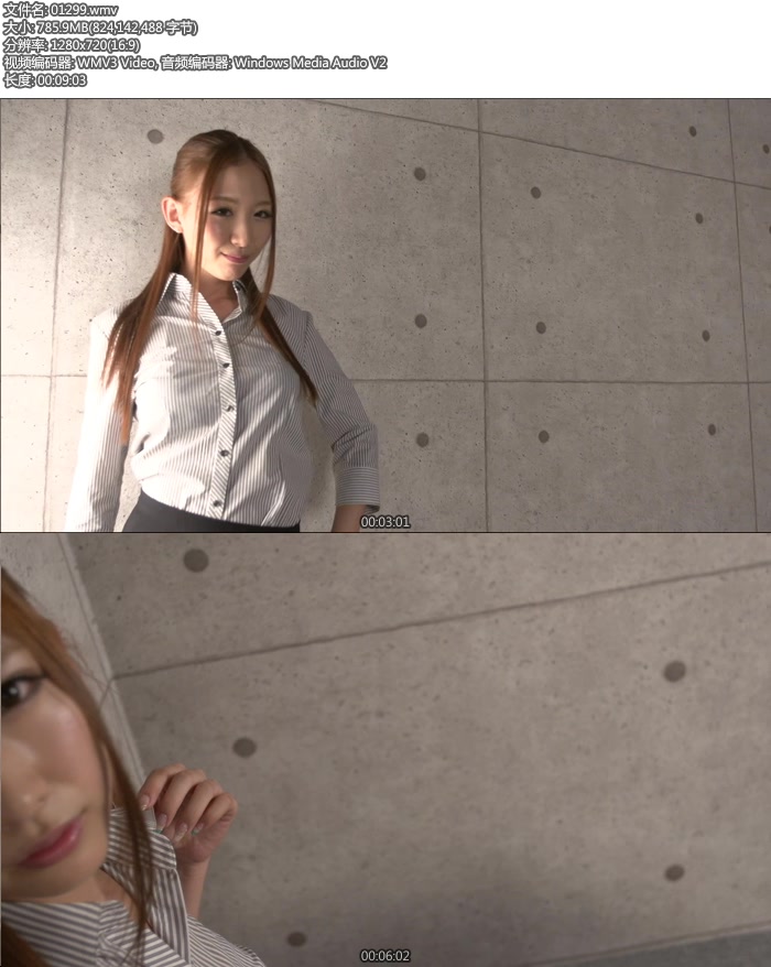 [RQ-STAR] [04-17] No.01299 �������� [WMV/785M]