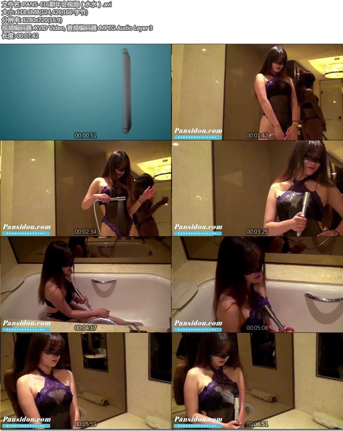 [PANSд��] 2015.05.04 NO.416 ˮˮ ���㻨�� [AVI/118M]