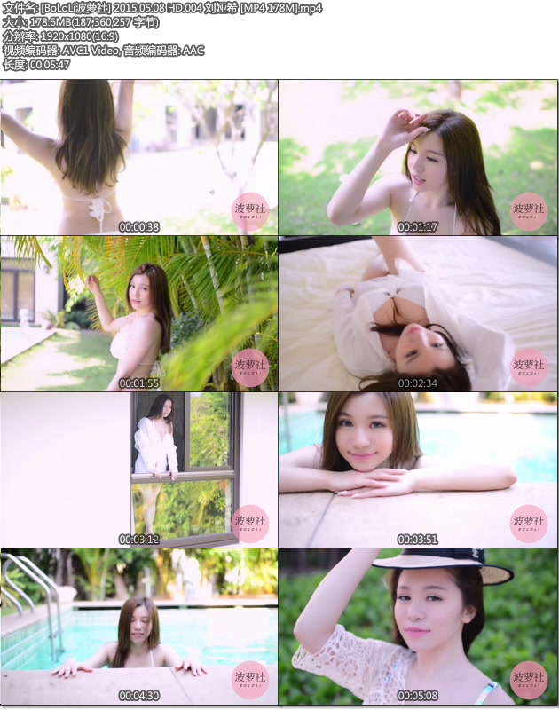 [BoLoLi������] 2015.05.08 HD.004 ���ϣ [MP4 178M]