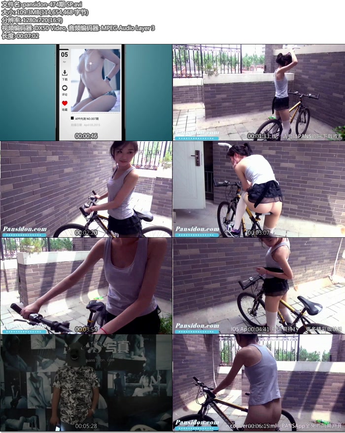 [PANSд��] 2015.10.02 NO.474 ���� ���㻨�� [AVI/109M]