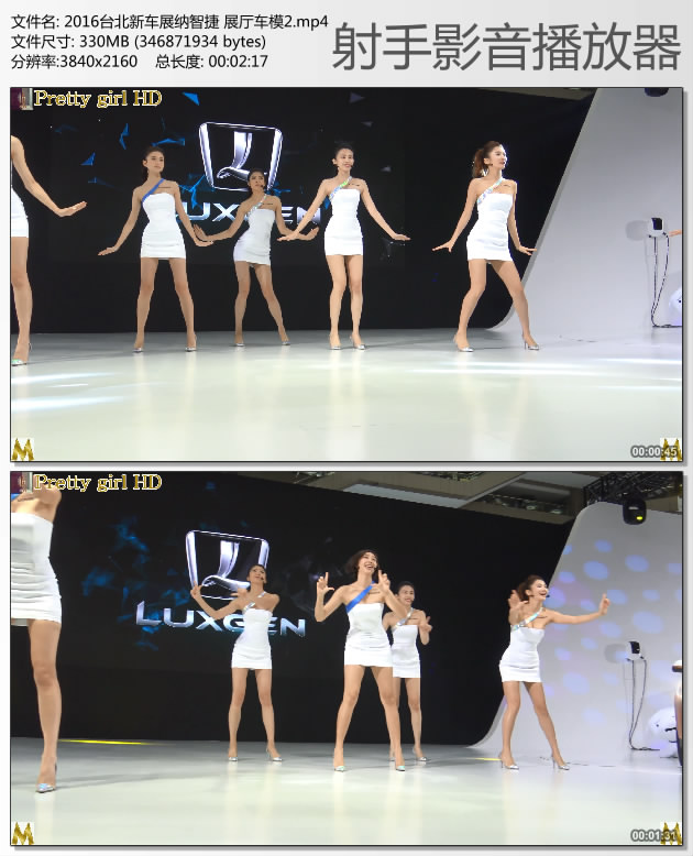 2016̨���³�չ���ǽ� չ����ģ2[mp4/330MB]