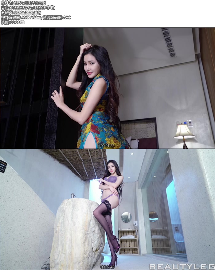 [Beautyleg]HD����ӰƬ 2016.06.23 No.657 Avril[2V2.5G]