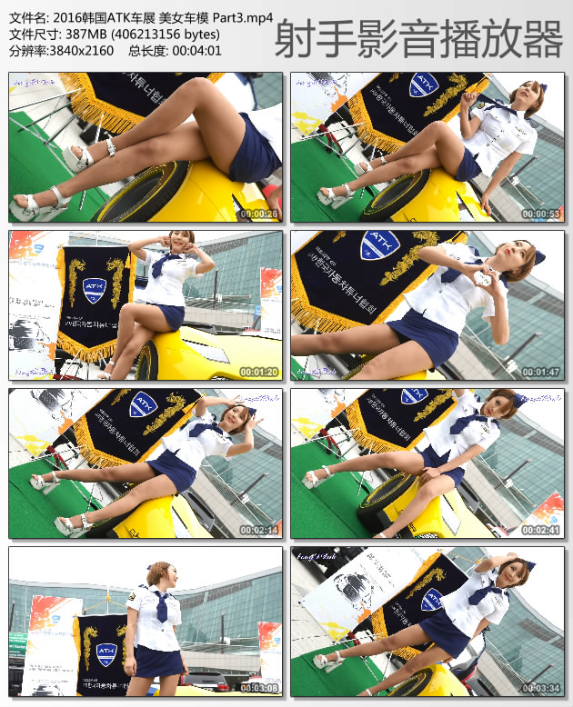 2016����ATK��չ ��Ů��ģ [mp4/387M]
