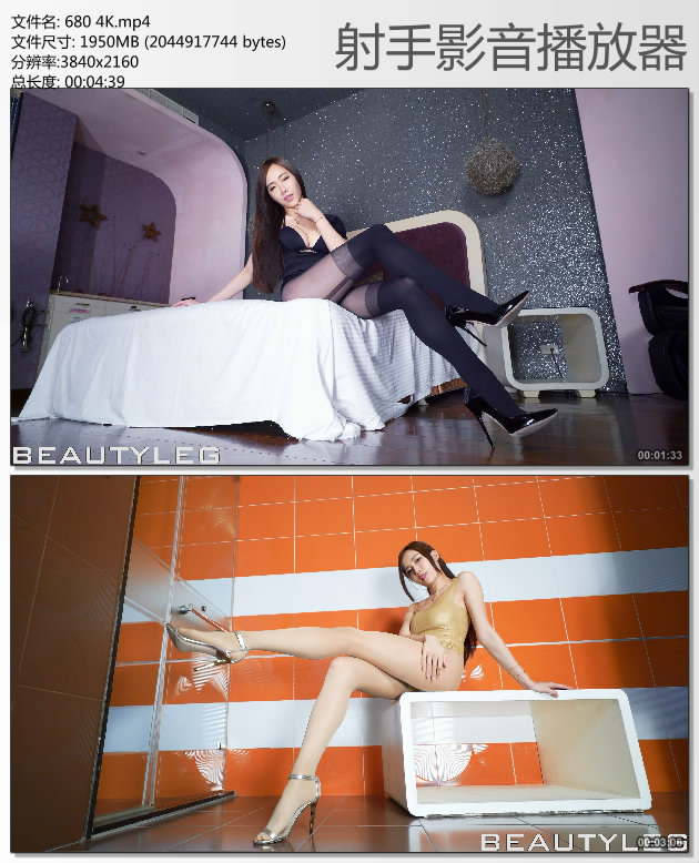 [Beautyleg]HD����ӰƬ 2016.09.13 No.680 Dora[1V1.9G]