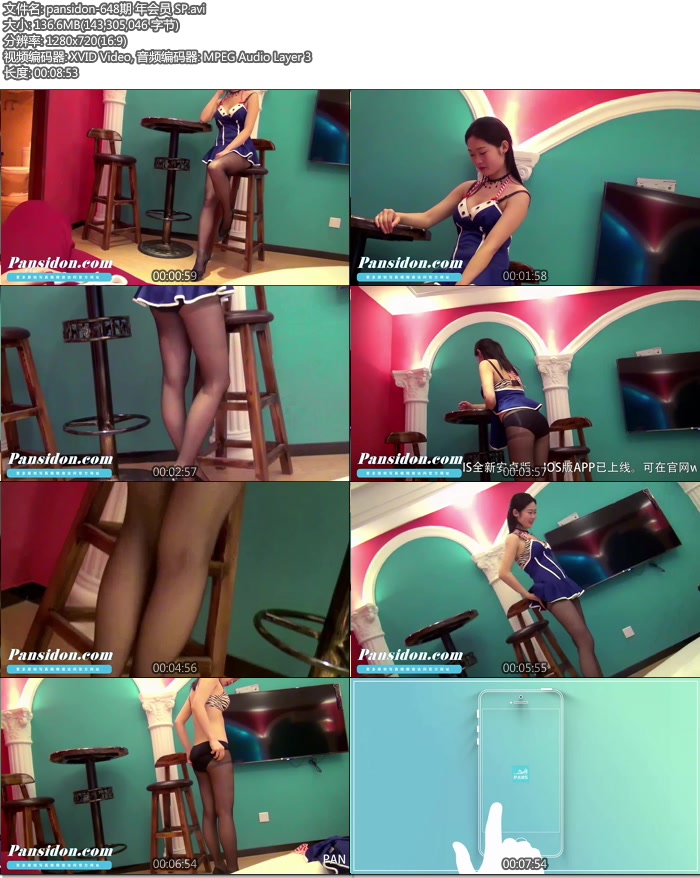 [PANSд��] 2016.09.16 No.648 ���� ���㻨�� [AVI/136M]