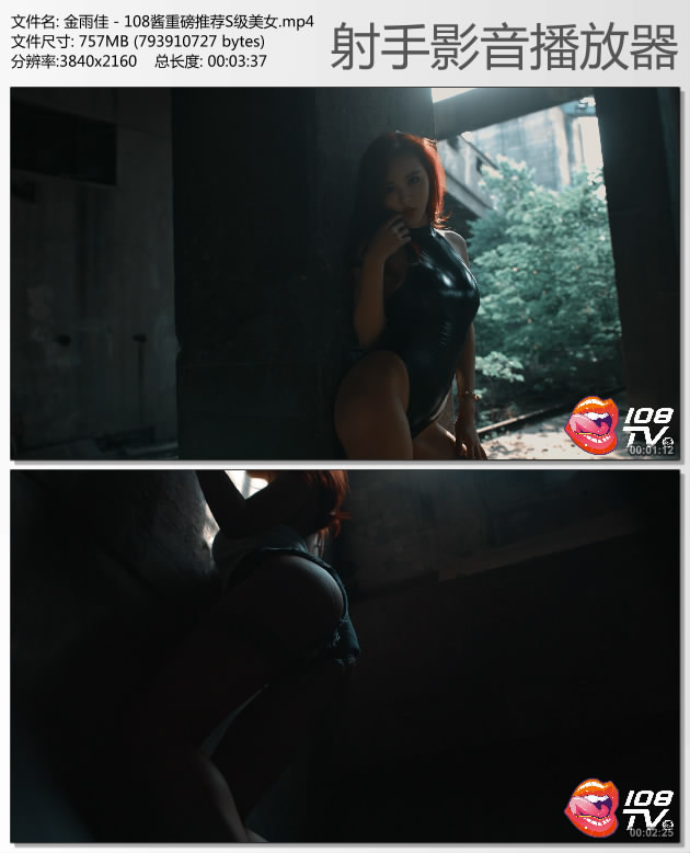 [108��TV]-024 ����� - 108���ذ��Ƽ�S����Ů [mp4/757M]