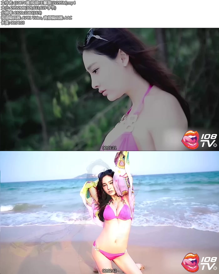 [108TV��]��Ƶ ��ܰ��[mp4/295M]