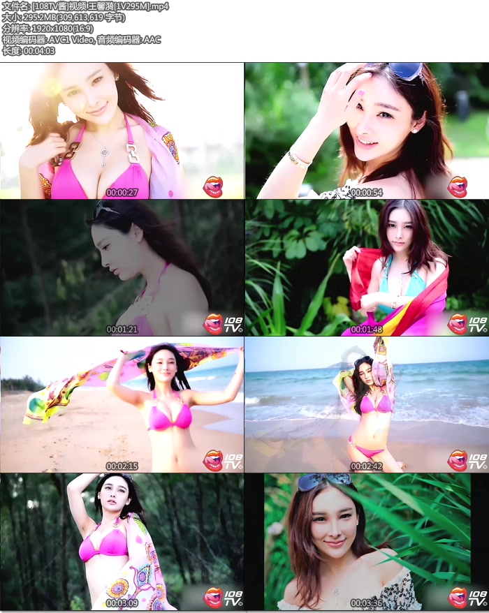 [108TV��]��Ƶ ��ܰ��[mp4/295M]