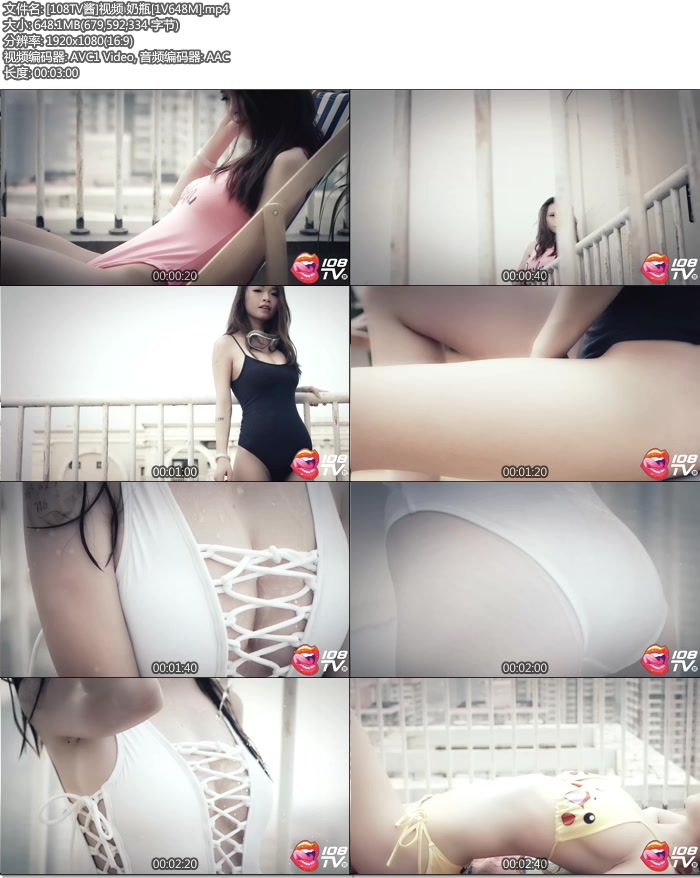 [108TV��]��Ƶ ��ƿ[mp4/648M]