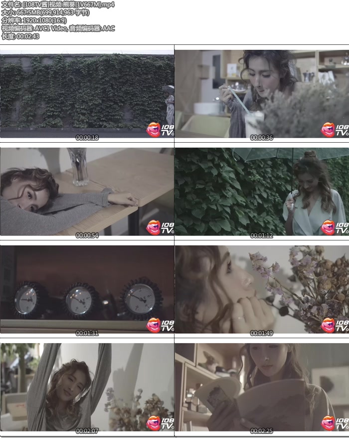 [108TV��]��Ƶ �ܿ�[mp4/667M]