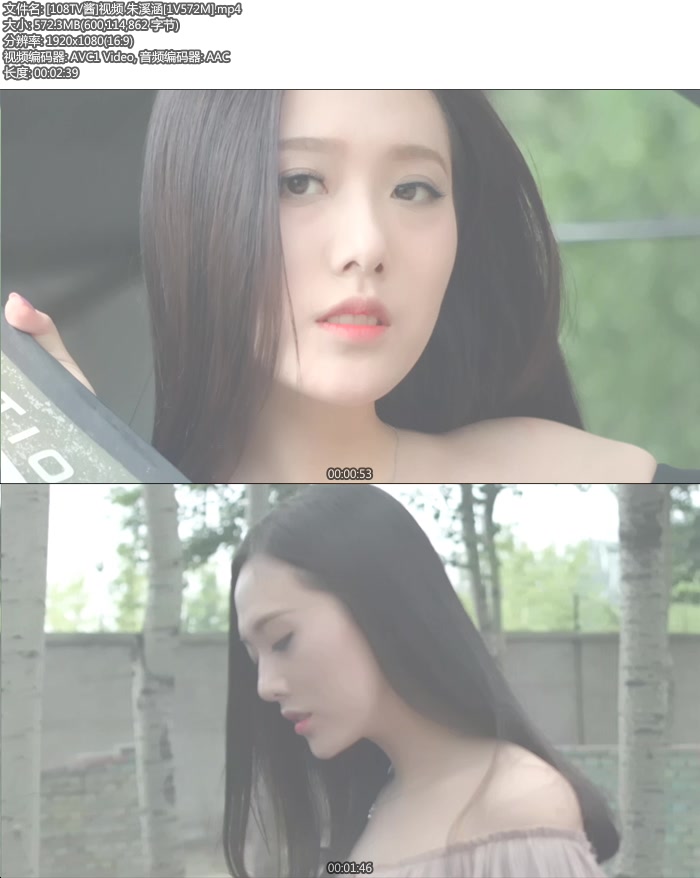 [108TV��]��Ƶ ��Ϫ��[mp4/572M]