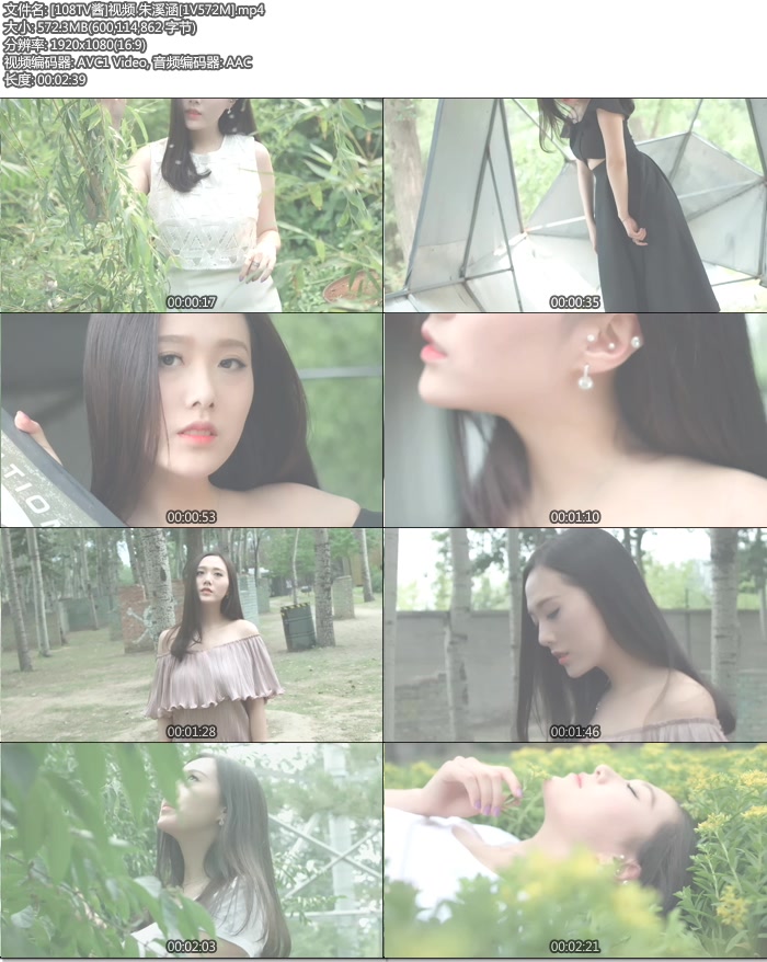 [108TV��]��Ƶ ��Ϫ��[mp4/572M]