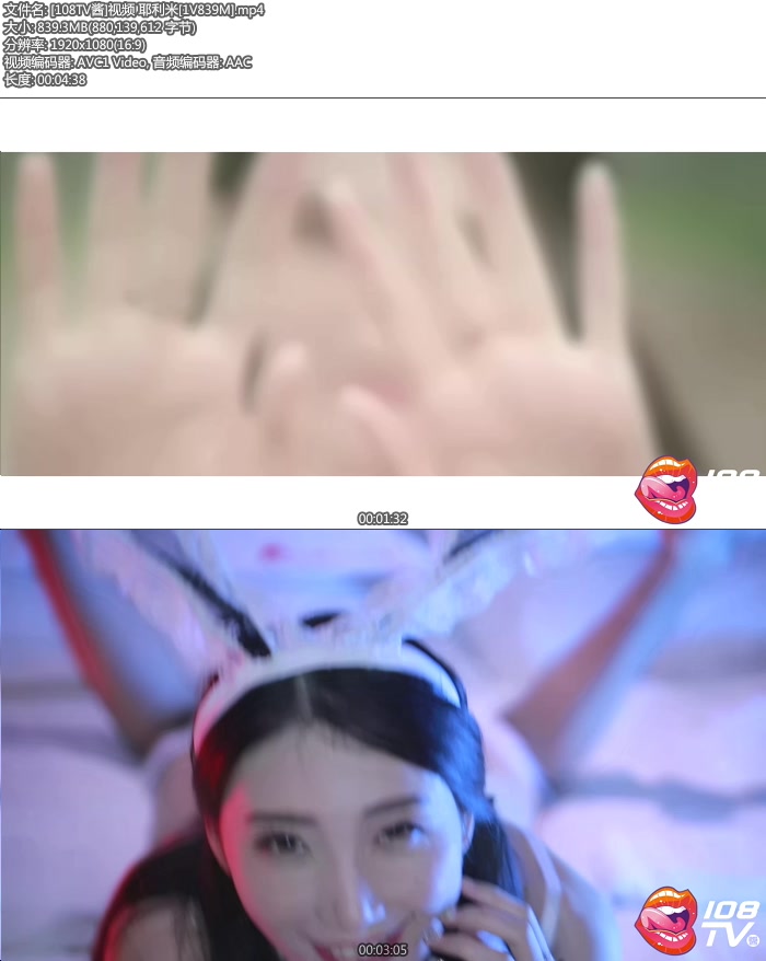 [108TV��]��Ƶ Ү����[mp4/839M]