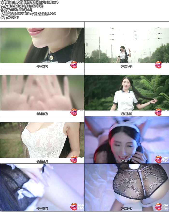 [108TV��]��Ƶ Ү����[1V839M]