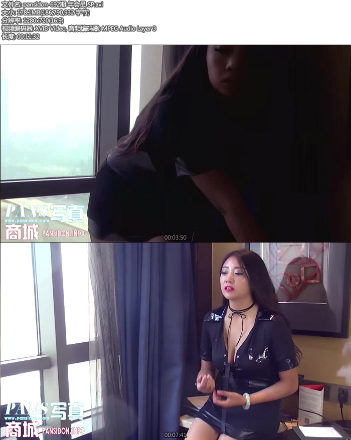 [PANSд��]2016.12.13 NO.692 ѩ�� ���㻨��[AVI/178M]