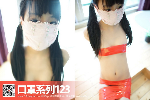 [ROSIд��]����ϵ�� 2016.10.13 NO.123 [26P9MB]