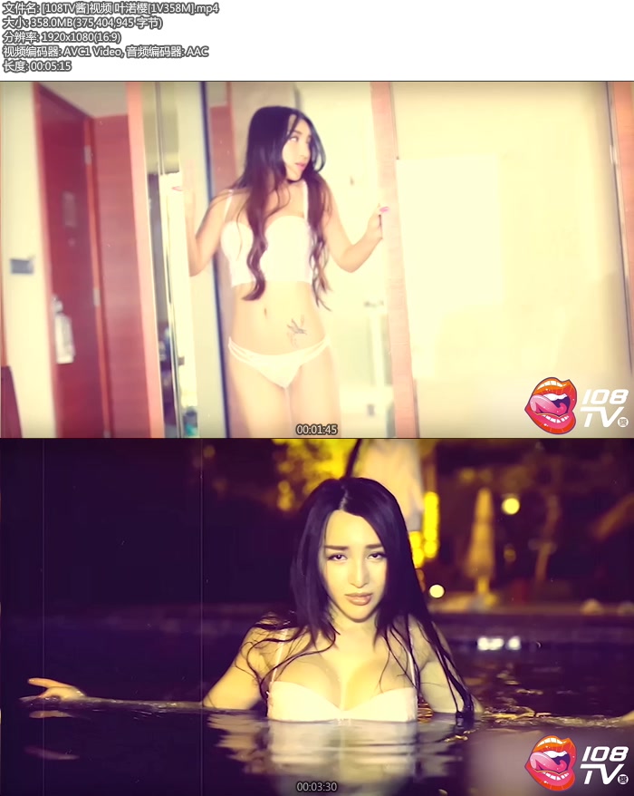 [108TV��]��Ƶ Ҷ�cӣ [mp4/358M]