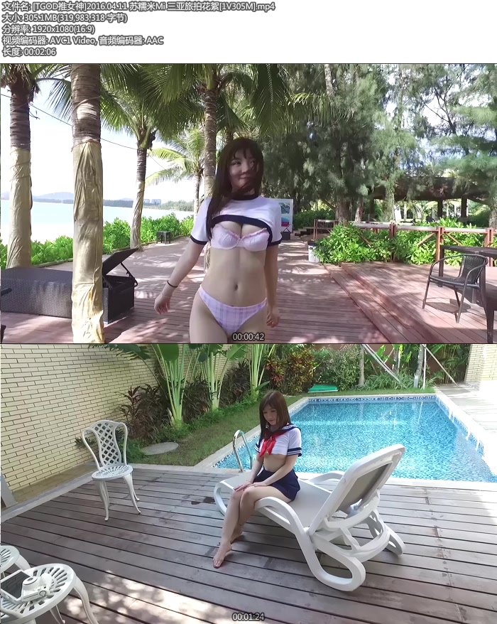 [TGOD��Ů��]2016.04.11 ��Ŵ��Mi �������Ļ���[1V305M]