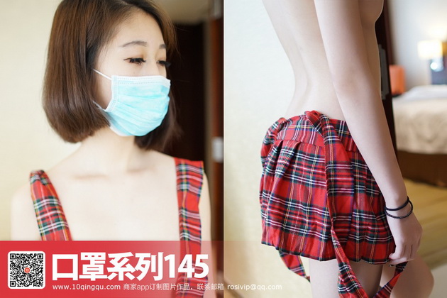 [ROSIд��]KZϵ�� 2016.11.04 NO.145[32+1P19M]