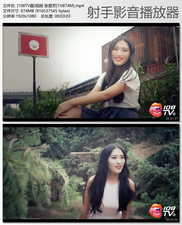 [108TV��]��Ƶ ���ط�[1V874M]