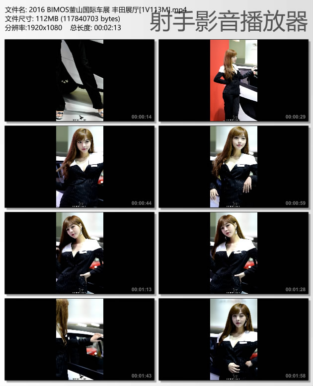 2016 BIMOS��ɽ���ʳ�չ ����չ��[1V113M]