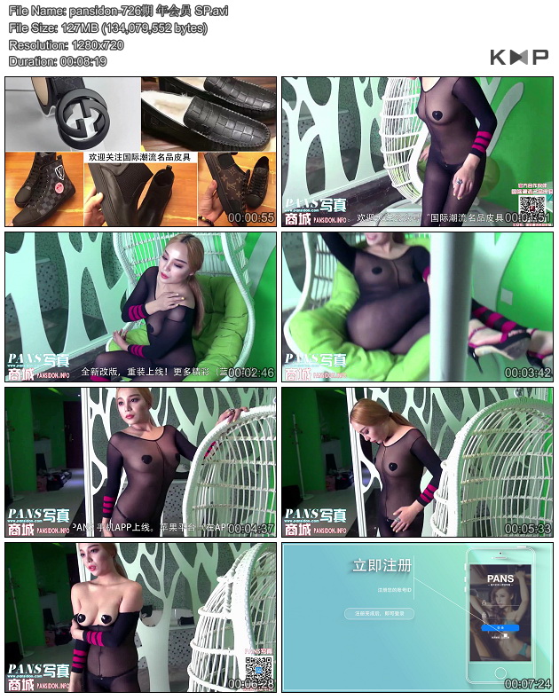 [PANSд��]2017.02.13 NO.726 ���� ���㻨��[AVI/127M]