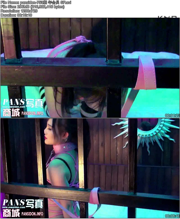 [PANSд��]2017.04.08 NO.753 ˮˮ ���㻨��[AVI/206M]