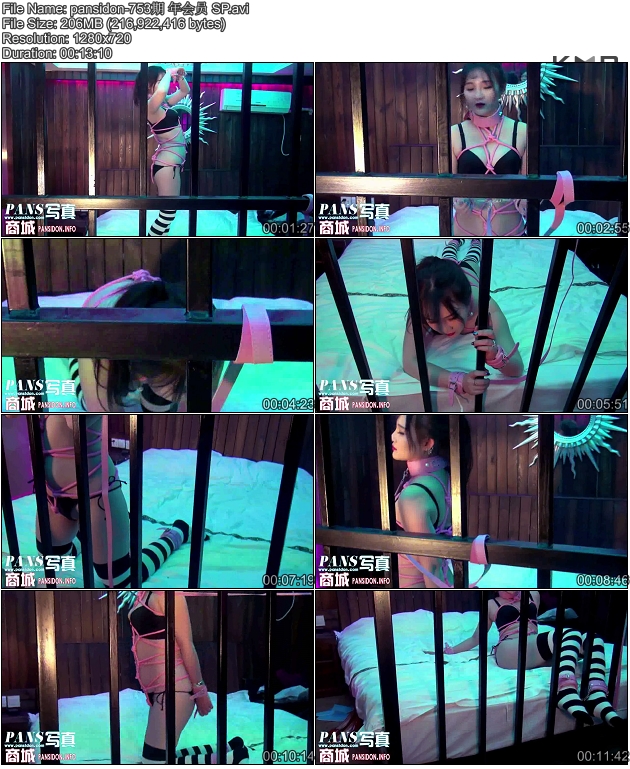 [PANSд��]2017.04.08 NO.753 ˮˮ ���㻨��[AVI/206M]