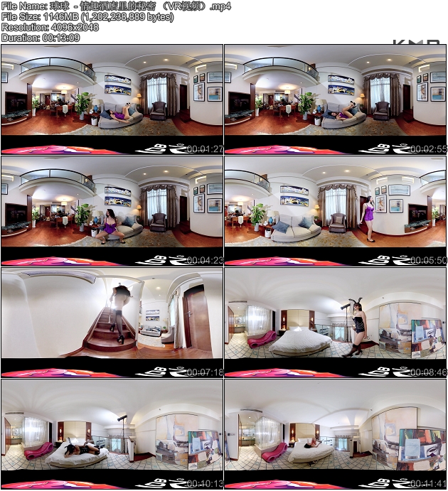 108��TV 2016-11-14 VRϵ�У����� - ��Ȥ�Ƶ�������� [1V1.11GB]