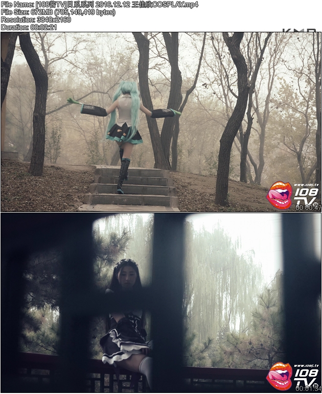 [108��TV]��ϵϵ�� 2016.12.12 ������COSPLAY[mp4/672M]