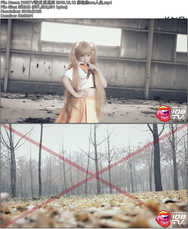 [108TV��]��ϵϵ�� 2016.12.12 ������cos����[mp4/526M]