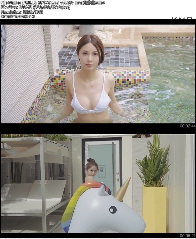 [FEILIN������] 2017.08.15 VN.067 luna�ž��� [mp4/883M]