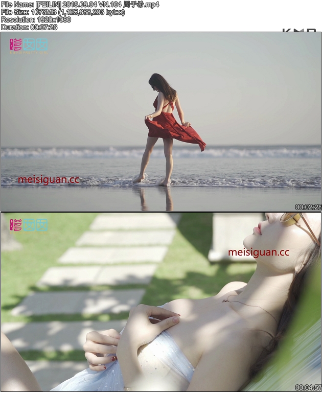 [FEILIN������] 2018.09.04 VN.104 ����ϣ [mp4/1.04G]