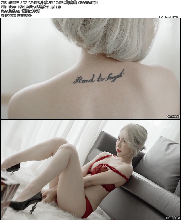 JKF 2018 9��̖ JKF Shot ��ӳ� Cassie[mp4/16.6M]